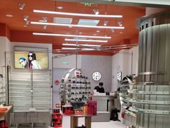 -木九十眼镜(朝阳大悦城B1店)