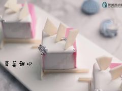 -优美西点烘焙培训学校(二七校区)