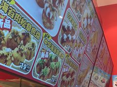 -泉鲤章鱼烧(互联宝地店)