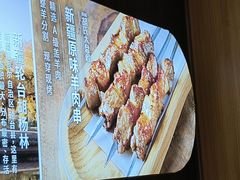 -西域胡氏大盘鸡(谈固店)