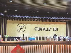 -学习谷日语培训日本留学·多语种外语教学(海淀人大分部)