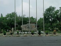 -观唐（国际）度假村温泉