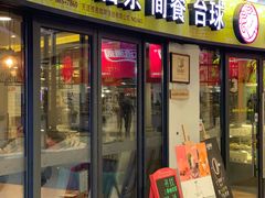 -金轮星光名座生活广场