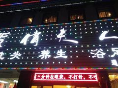 -俏夫人(德吉路店)