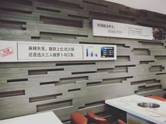 -金牛 牛肉串串(乐享城店)