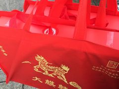 -大麒麟阁(扬州东关街店)