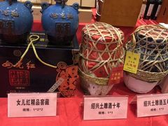 -江阴黄嘉喜来登酒店宴会厅