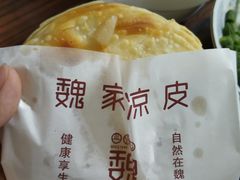 -魏家凉皮(祈年大厦店)