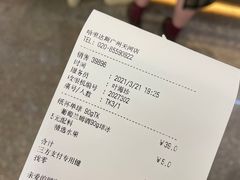 -哈根达斯(天河城店)