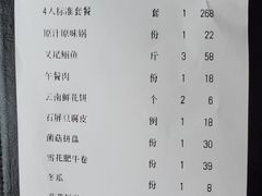 -云中鱼蒸汽石锅鱼(川沙百联店)