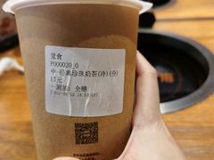 -呷哺呷哺 黄金牧场 (新中关购物中心店)