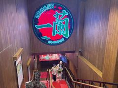 -一蘭拉面(尖沙咀店)