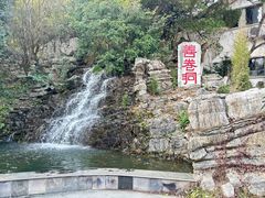 -善卷洞风景区