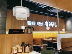 -佬肥猫(周浦万达店)