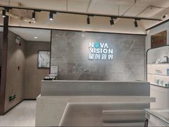 -宝岛眼镜·星创视光中心(中泰店)