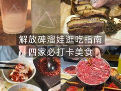 -聂发财重庆江湖菜(解放碑店)