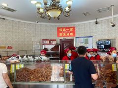 -老杨家熟食店