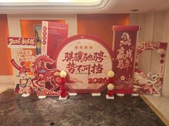 -芜湖白金汉爵大酒店-中餐厅(银湖北路店)