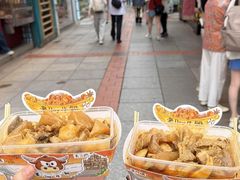 -老day牛杂(官也街总店)