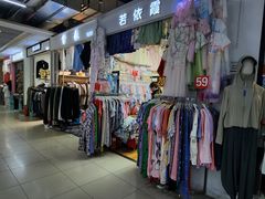 -百荣世贸商城