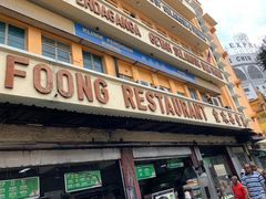 -丽丰茶冰室
