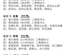 -长沙悦方ID MALL
