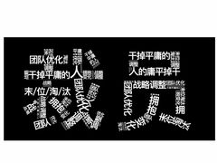 -星巴克(西藏路店)