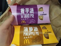 -麦当劳(乳山路店)