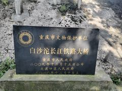 -小南海站