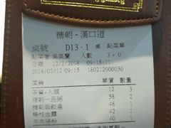 -糖朝(尖沙咀店)