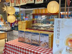 -盒马鲜生(杭州运河上街店)