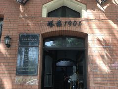 -良友书坊(安徽路店)