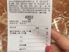 满杯红柚-喜茶(上海正大广场店)