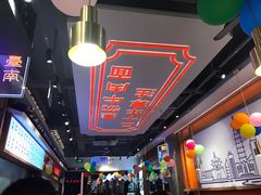 -贯一台湾牛肉面(八一七中路店)