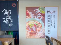 -阿彬生炒牛肉面(解放路店)