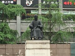-龙抄手(春熙路总店)