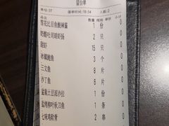 -匠和风精致料理(莆田财富中心店)