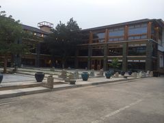 -那家山城(樱桃园店)