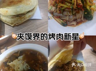 #天天领红包来了西安一定要尝尝正宗的凉皮，这家魏家凉