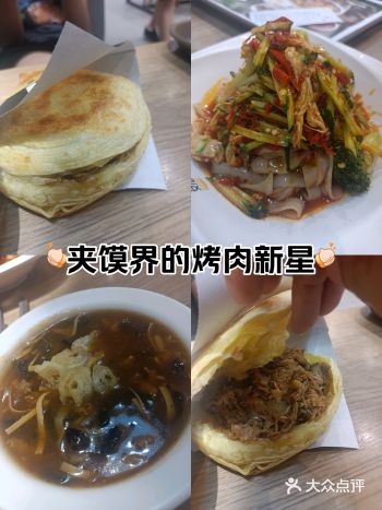 #天天领红包来了西安一定要尝尝正宗的凉皮，这家魏家凉