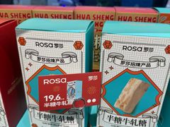 -罗莎蛋糕(魔法师司门口店)