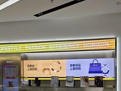 -爱回收(朝阳大悦城店)