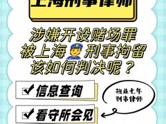 -上海诚本律师事务所·刑事辩护团队