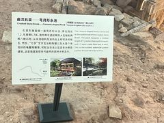 -南越王博物院(王宫展区)