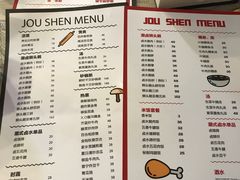菜单-肉神潮汕卤鹅