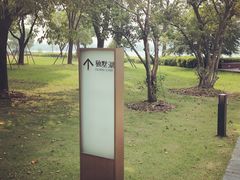 -苏州金鸡湖大酒店