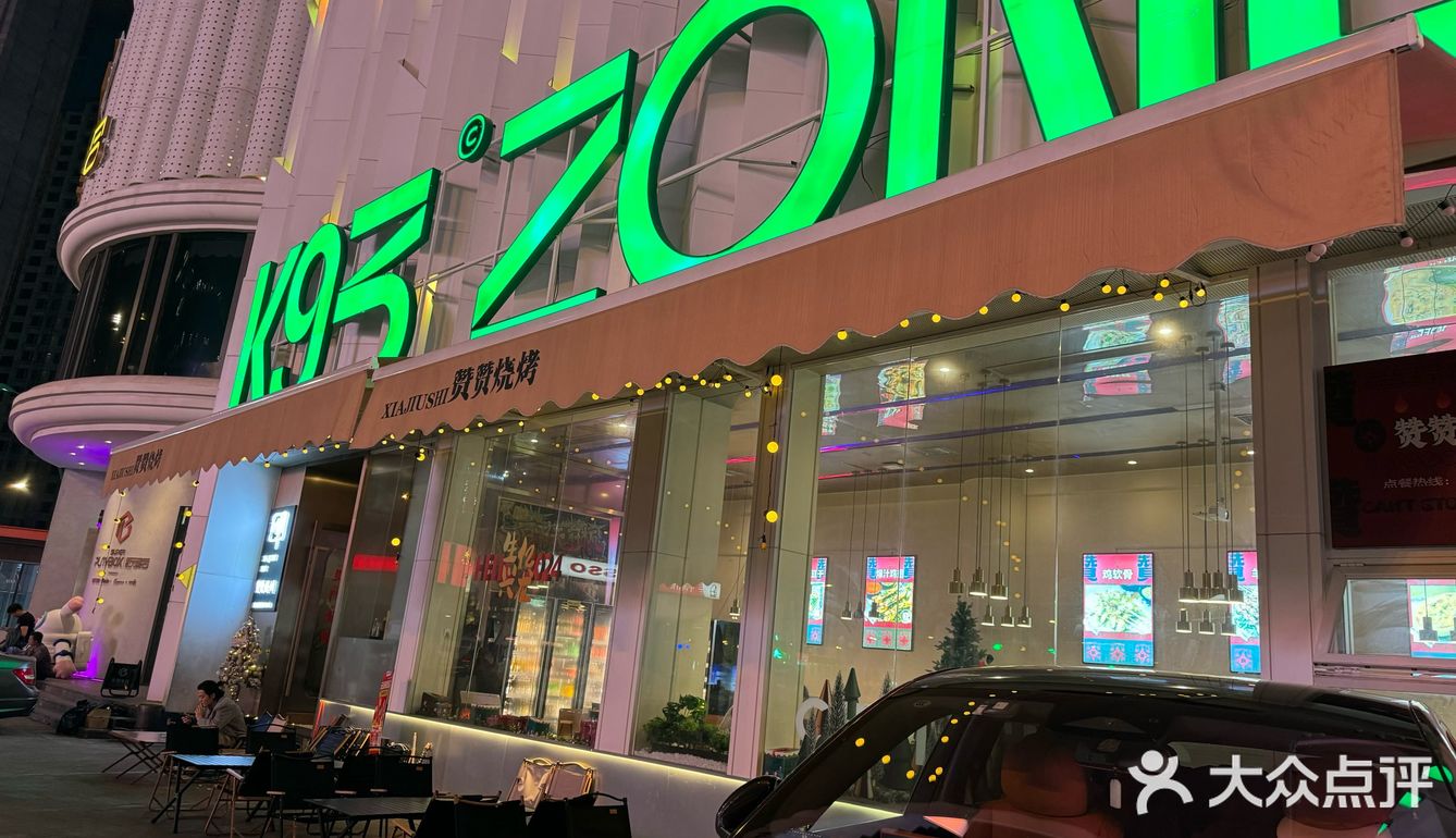 0元玩转这座城 已经来吃过很过好几回了