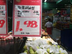 -世纪联华(临平邱山店)