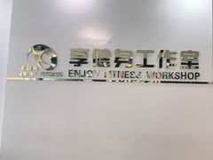 -健怪兽私教健身馆(恒大帝景店)