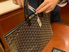 -Goyard 高雅德(国贸商城店)
